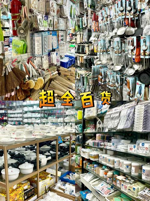 100元玩轉(zhuǎn)杭州小商品批發(fā)市場(chǎng)，日用品采購全攻略