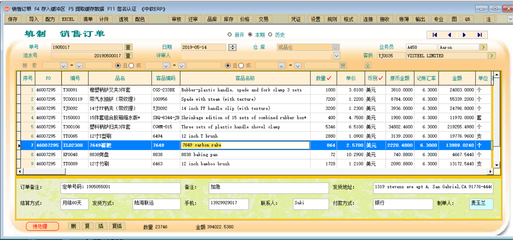 中軟ERP系統 賦能用具工具行業，構建制造業智慧工廠新范式