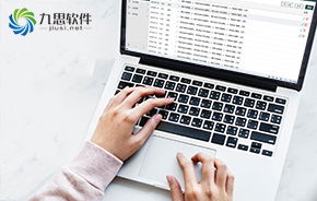 中國協同OA 聚焦高端，領跑集團級移動辦公自動化新浪潮