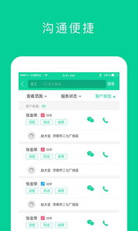 奕康元商家版app安卓版 奕康元商家版下載 2.1.2 手機版 河東軟件園